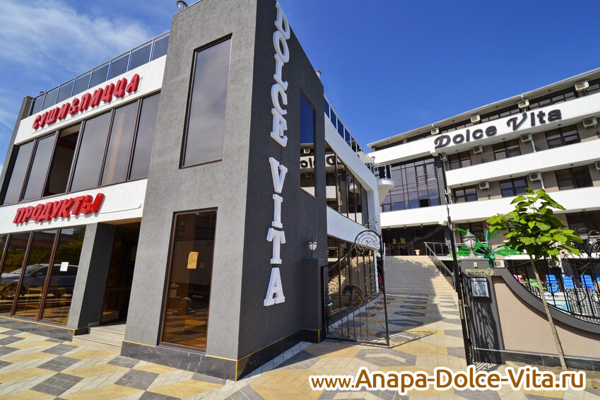 Гостиница Дольче Вита Витязево-5