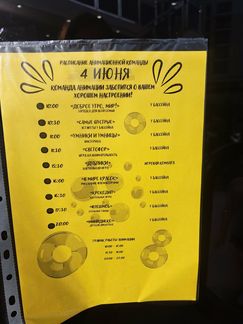 Гостиница Дольче Вита Витязево-172