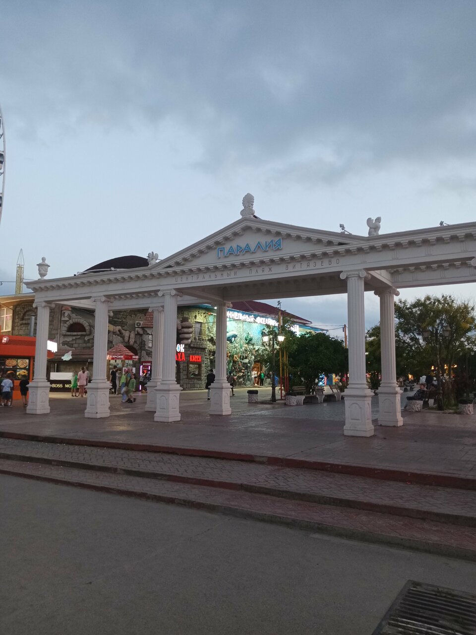 Гостиница Дольче Вита Витязево-248