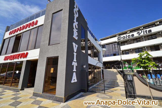 Гостиница Дольче Вита Витязево-4